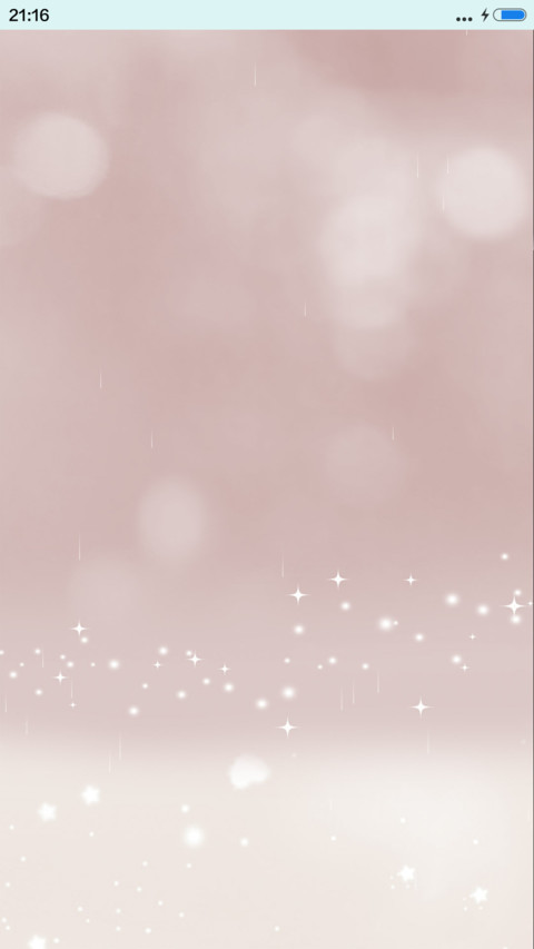 星座物语-狮子座（动态落雨特效） screenshot