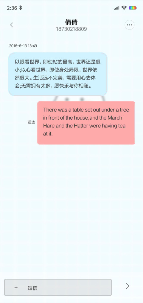 乖巧宝宝答题解锁 screenshot