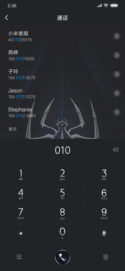 重金属蜘蛛 screenshot