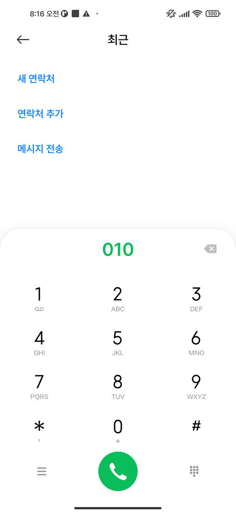 프리텐다드 SB screenshot