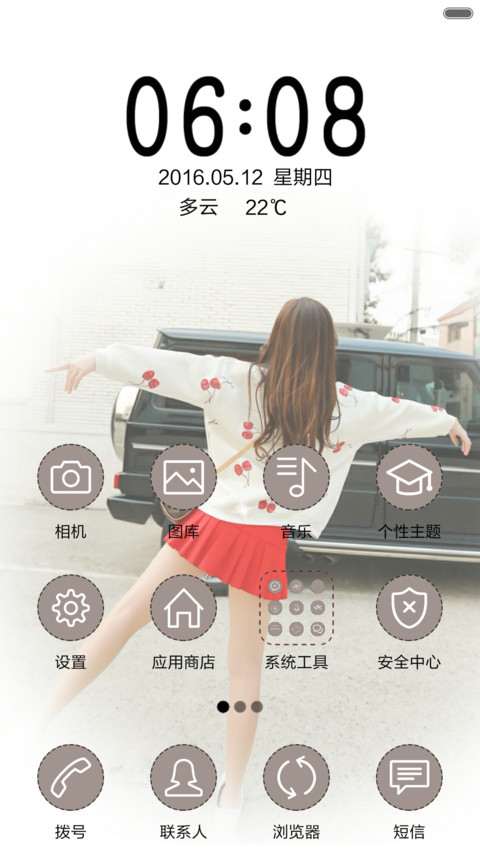 一直放不下你+动态 screenshot