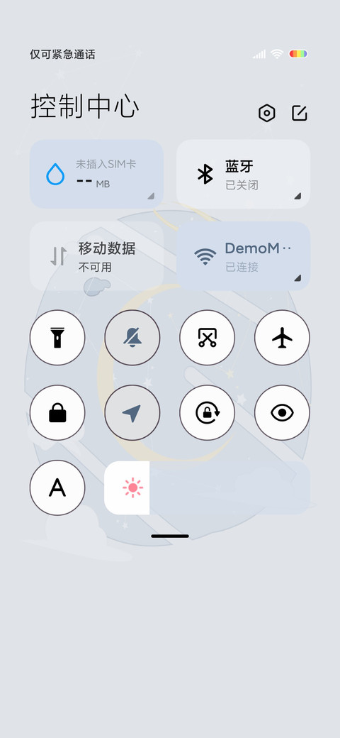 你躲在我的梦里 screenshot