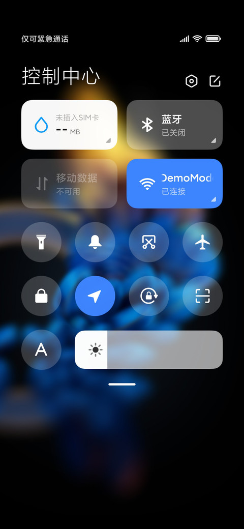蓝金羽 screenshot