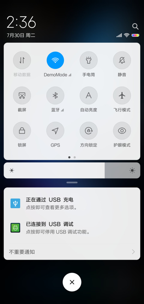 开灯炫彩斗鱼 screenshot