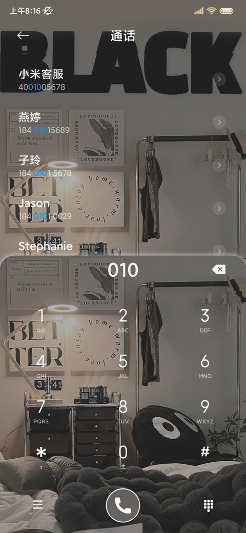 多排版 极简浪漫 screenshot