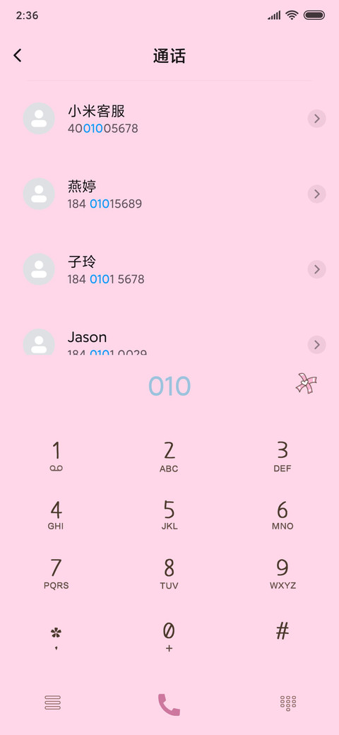 双颜色动态太空熊 screenshot