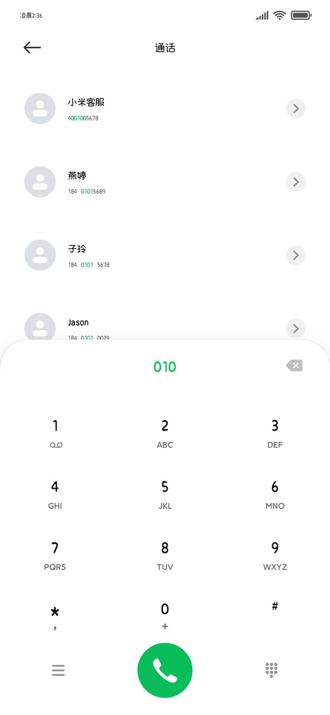 小猫已被寄几萌翻 screenshot