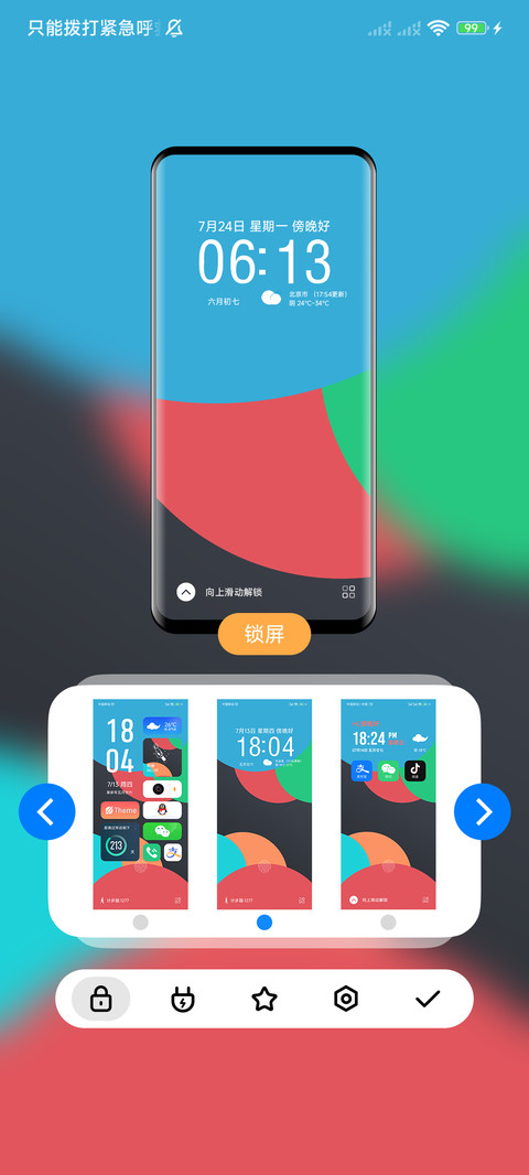 MAX screenshot