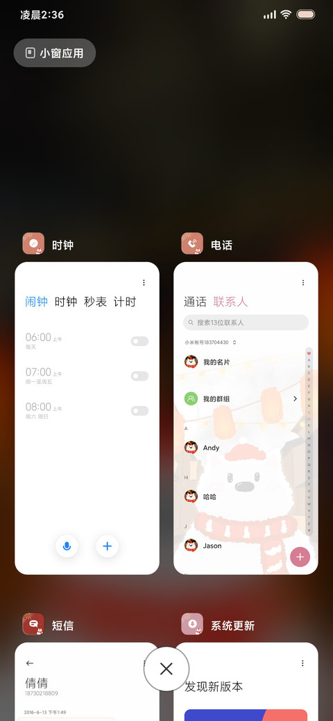 动态 烟花小狗 screenshot