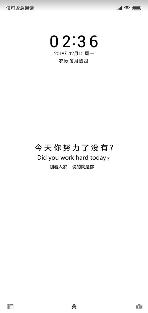 最简 screenshot