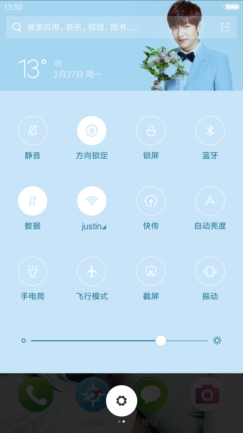 长腿欧巴 李敏镐 screenshot