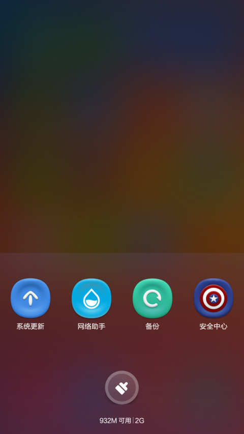 粘土萌萌哒 screenshot