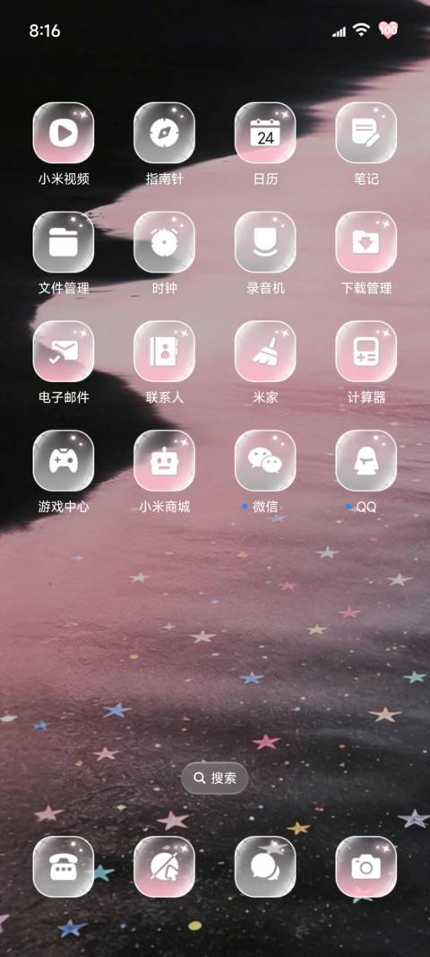 ins 何物以爱为铭 screenshot