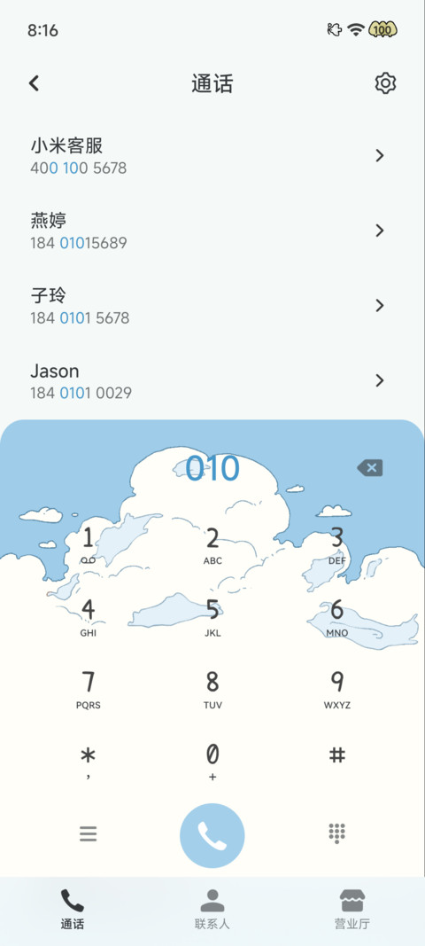 四季之时 浮世绘 screenshot