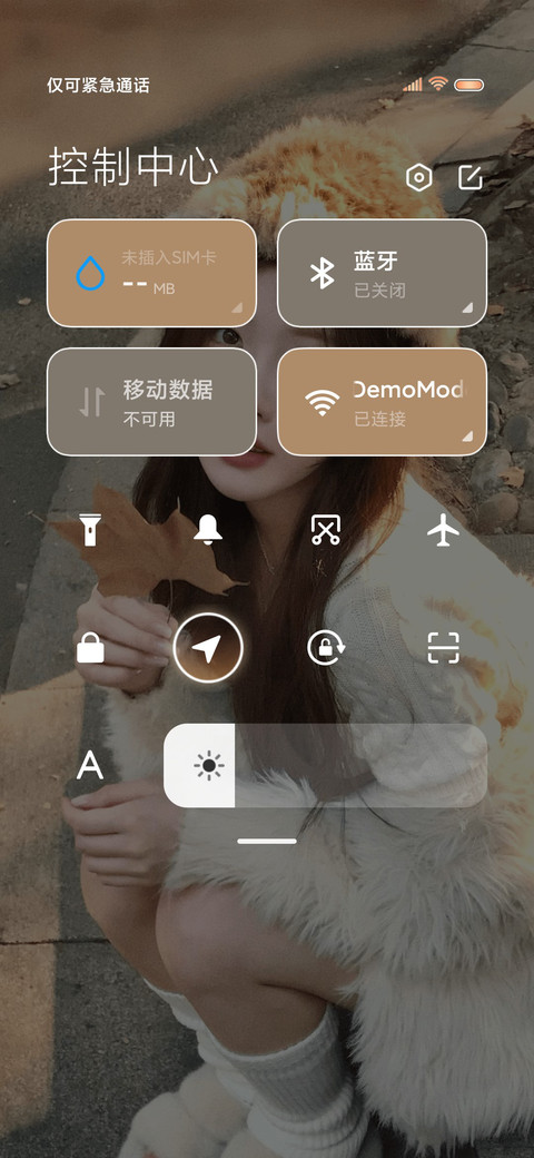 多换图充电美女锁屏 screenshot