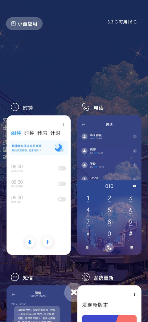 蒸汽波 碎钻日漫 screenshot