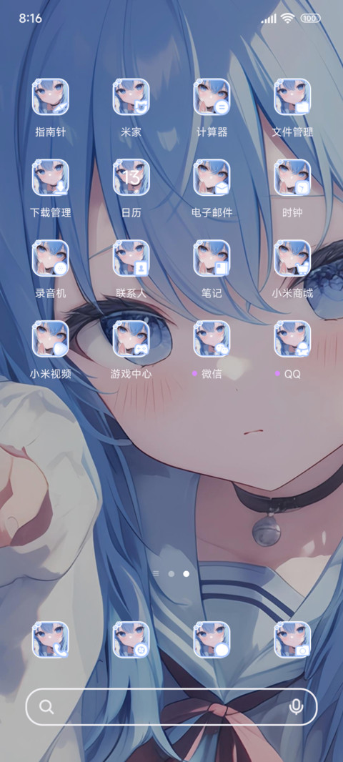 双模式海蓝猫娘 screenshot