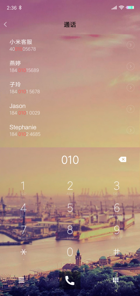 城市风格 screenshot