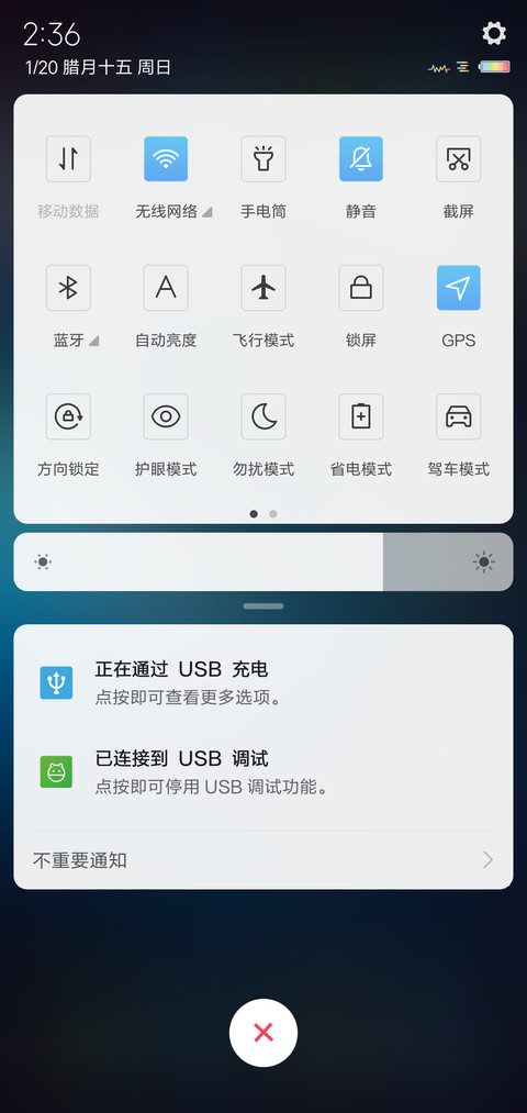 你的姓氏 私人定制 screenshot