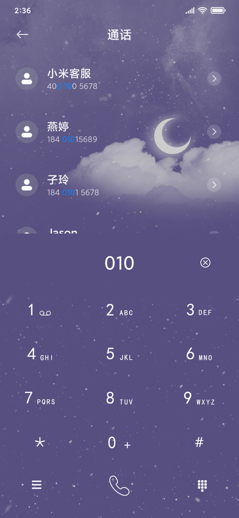 梦幻星云 screenshot