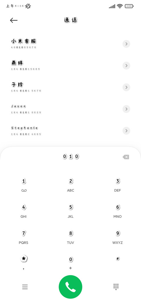原创的小猫贴纸字体 screenshot