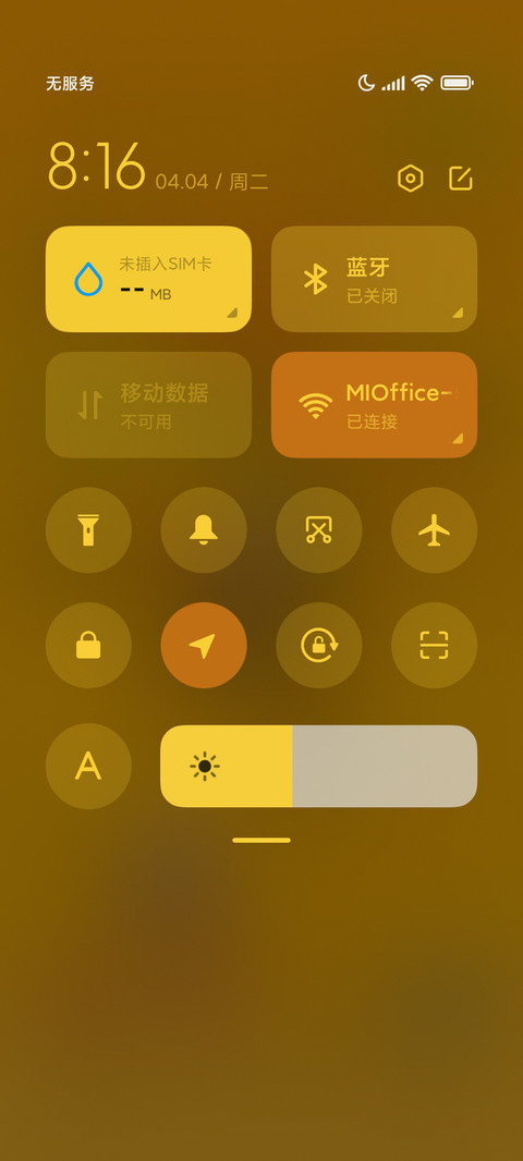 凹凸世界 游戏大赛 screenshot