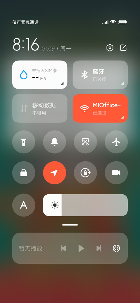 兔神来 好运来 screenshot