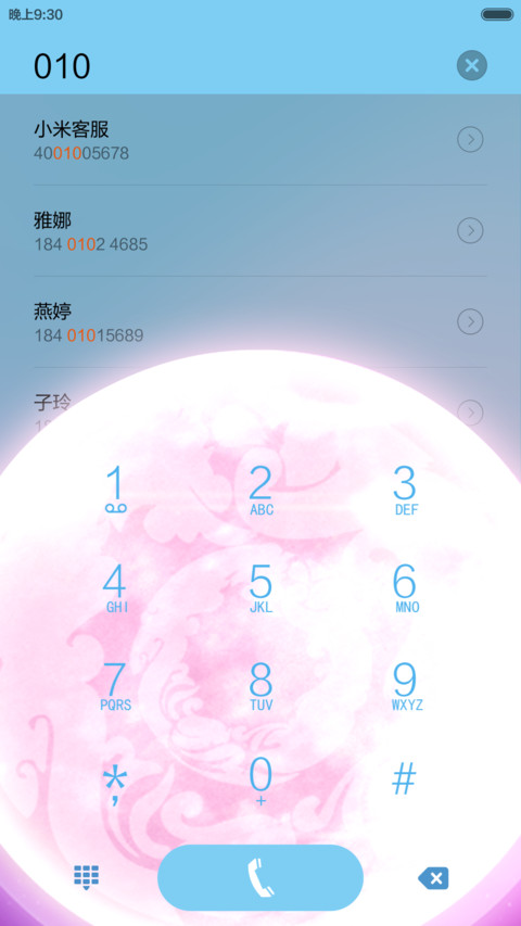 韵染中秋（动感锁屏+音乐锁屏+唯美自由桌面） screenshot