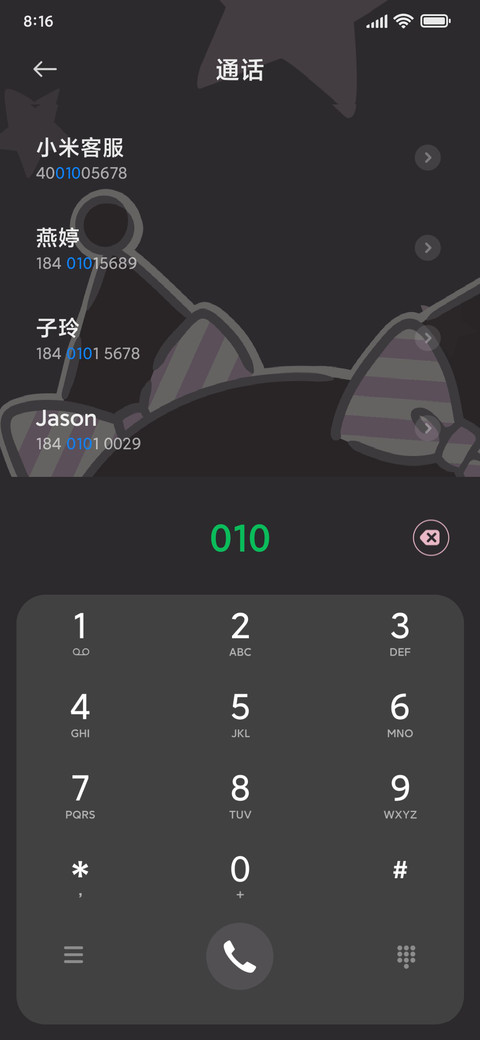 酷洛米星动粉紫 screenshot