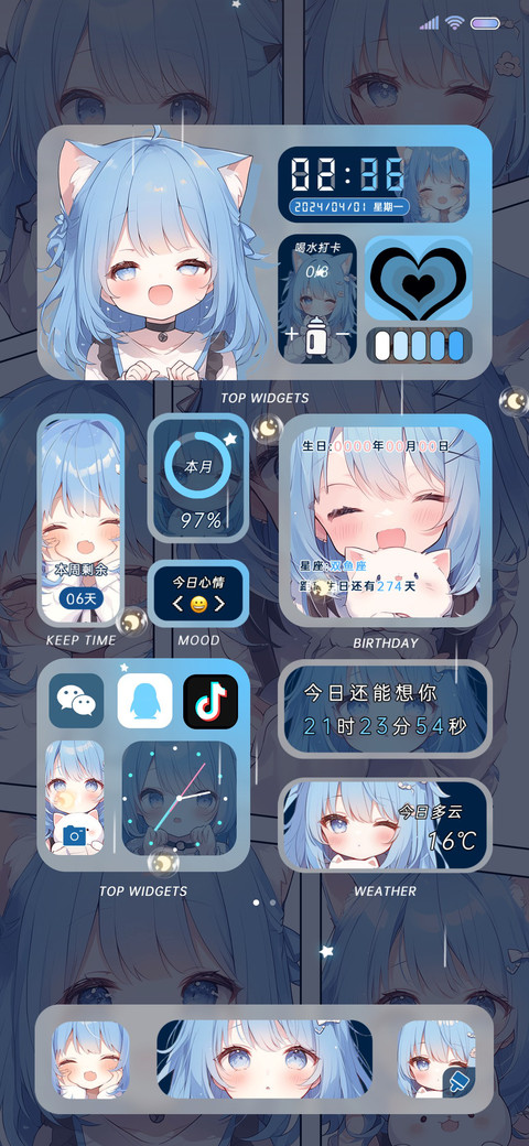 漫画海盐 猫耳少女 screenshot