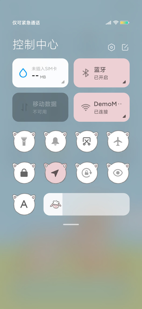 蜡笔小新  旅行日记 screenshot