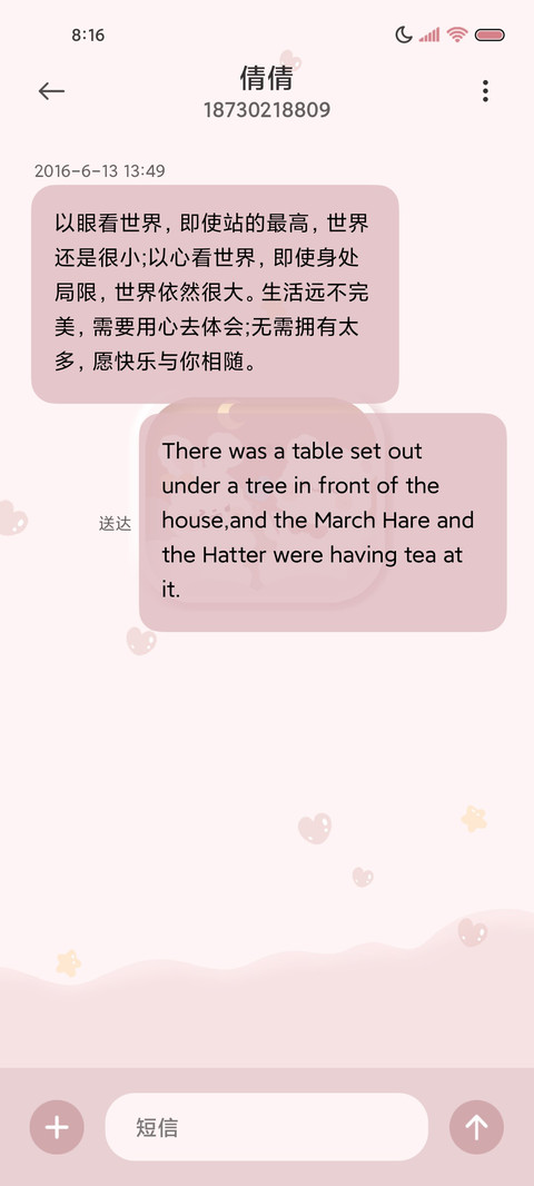 给你小心心熊兔拟态 screenshot