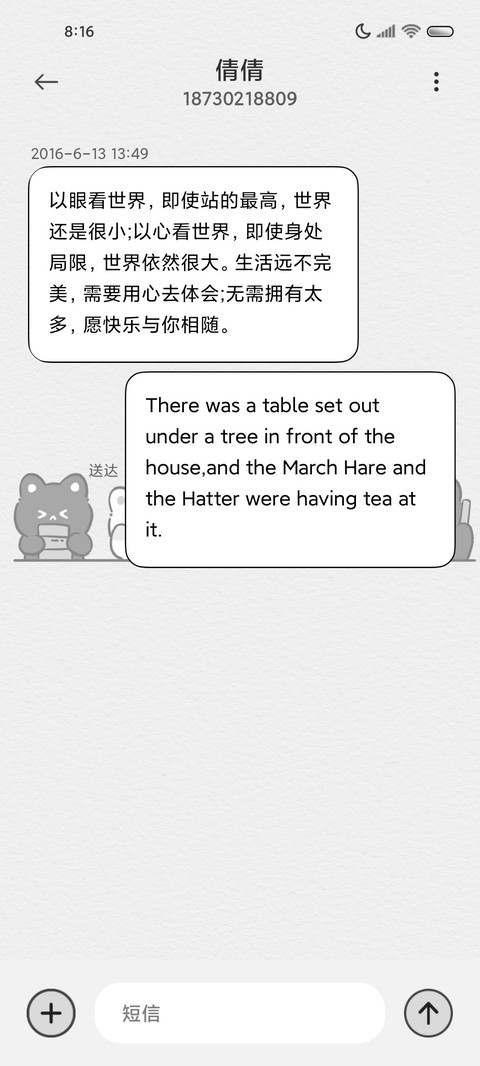 猫猫的工作日常 screenshot