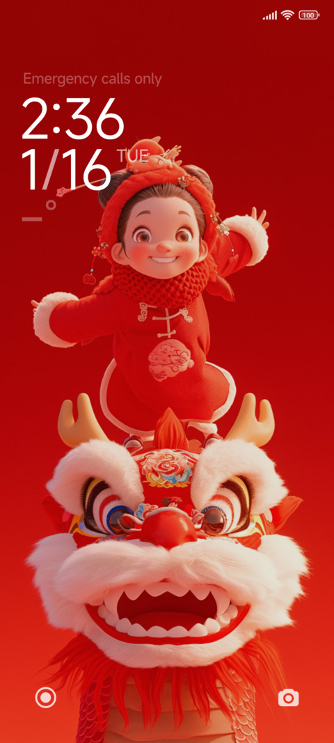 Dragon Dance baby screenshot