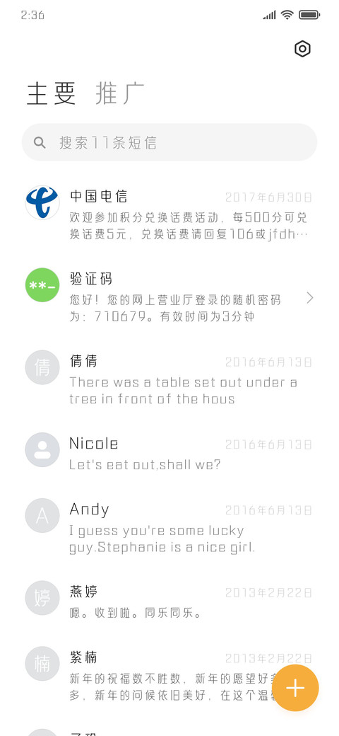 方正可变拉勾标题体 screenshot