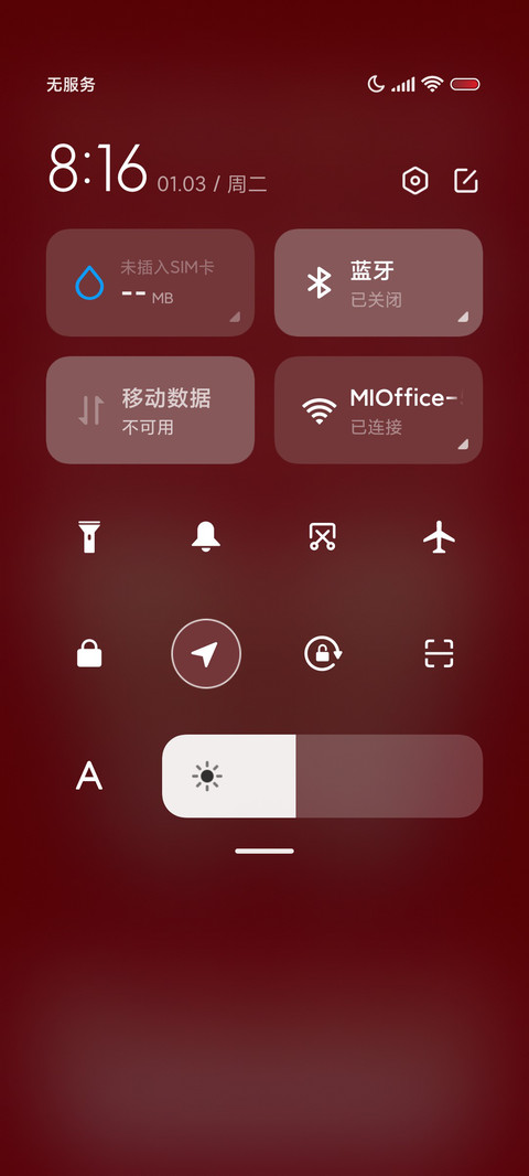 A16小羊皮蝴蝶结 screenshot