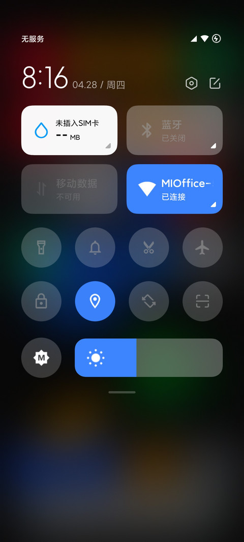 Experience screenshot