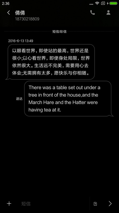 黑白金 screenshot