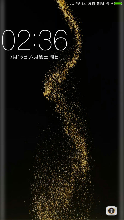 黑白金 screenshot