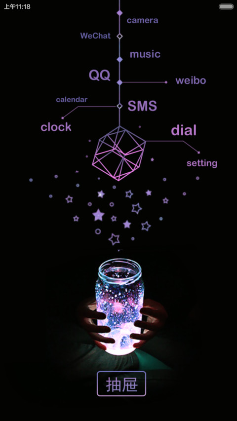 Dream（自由桌面+iOS7密码+音乐） screenshot
