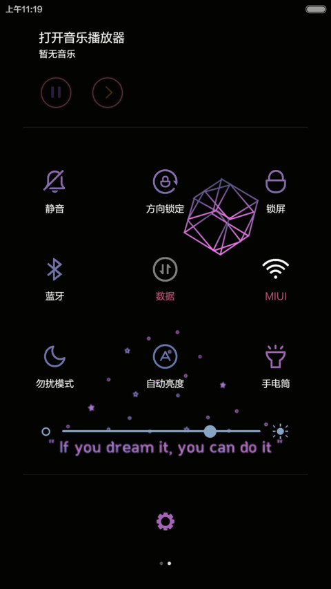 Dream（自由桌面+iOS7密码+音乐） screenshot