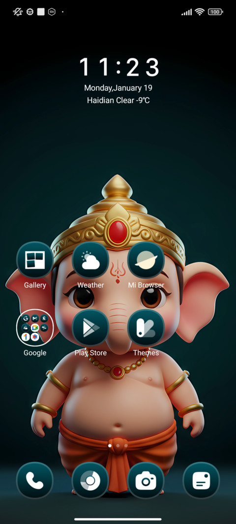 Bal Ganesha screenshot