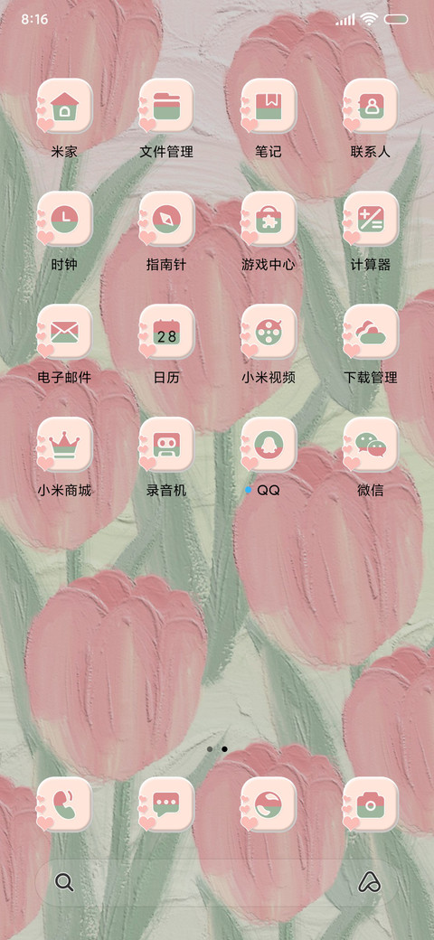清新简约油画郁金香 screenshot