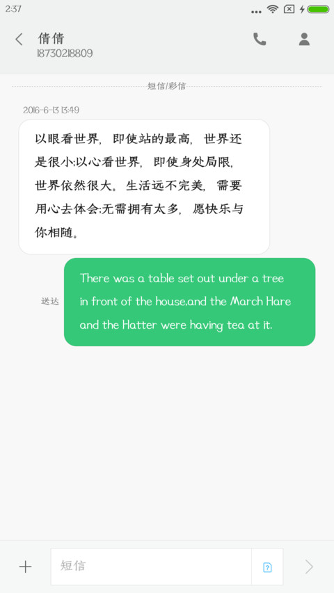 造字工房刻宋粗体 screenshot