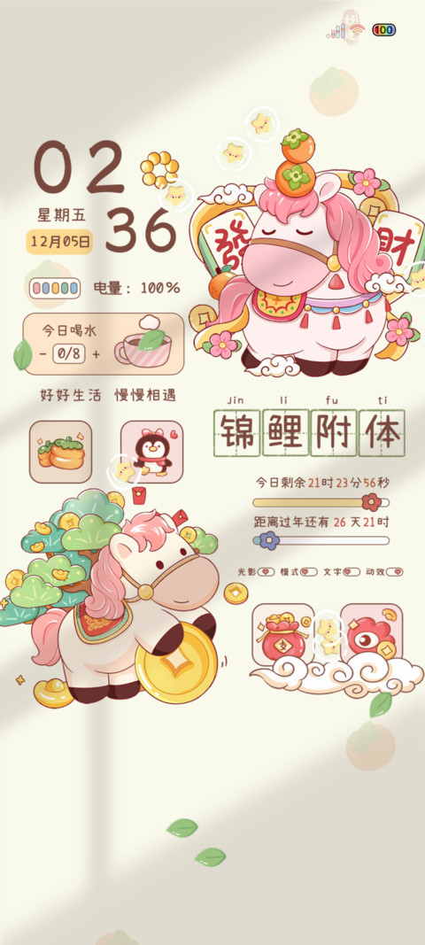 多图马上有钱 screenshot