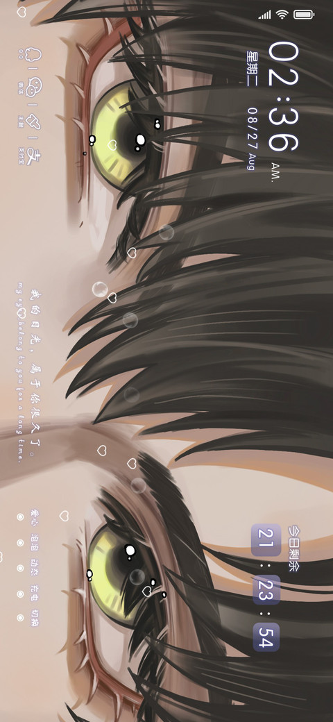 横屏帅哥多人切换 screenshot