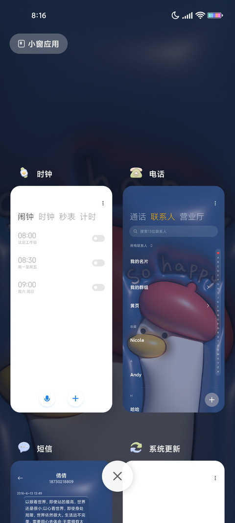 3D膨胀 小动物 screenshot