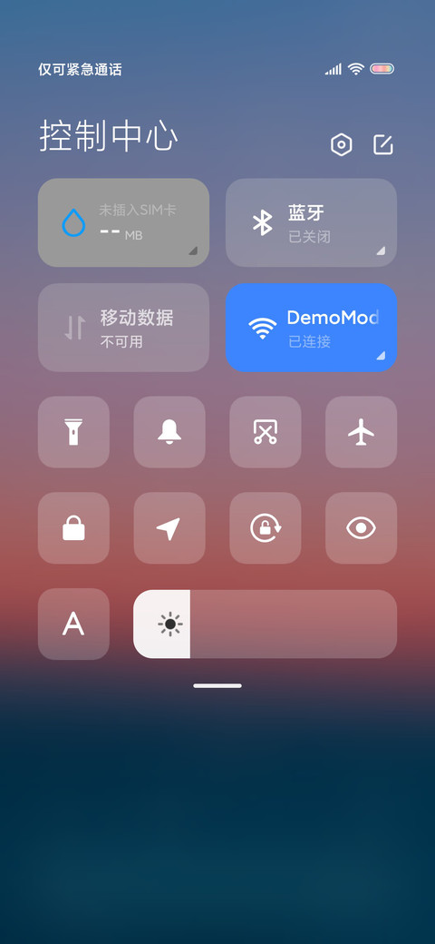 夏之约 screenshot