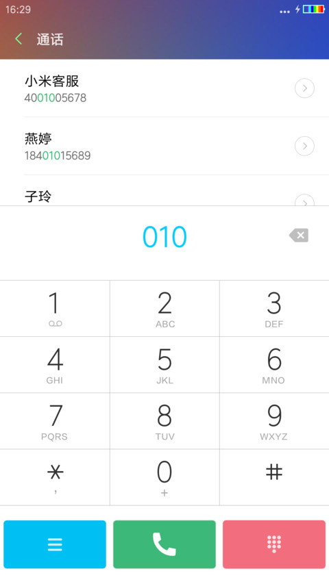 纯色简单 screenshot