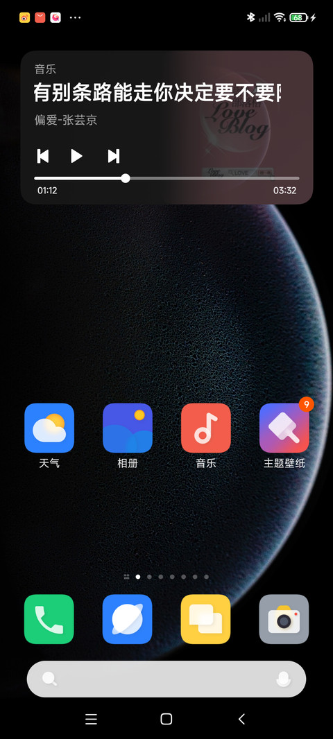 疏影 screenshot